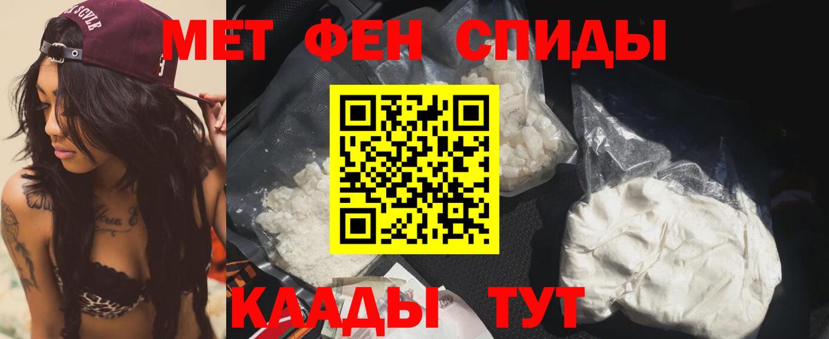 Амфетамин  Вход с VPN  Нерюнгри  АМФЕТАМИН  АМФ 98% 