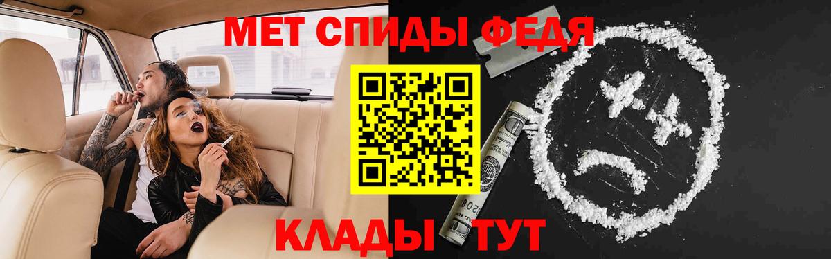 АМФЕТАМИН 97% Нерюнгри