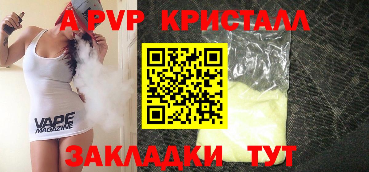 A PVP СК КРИС  Вход с VPN  Нерюнгри  Альфа ПВП СК 