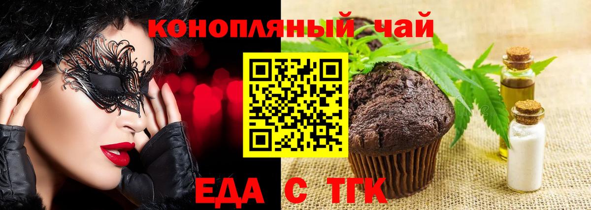 Нерюнгри  Canna-Cookies марихуана  Вход с VPN 