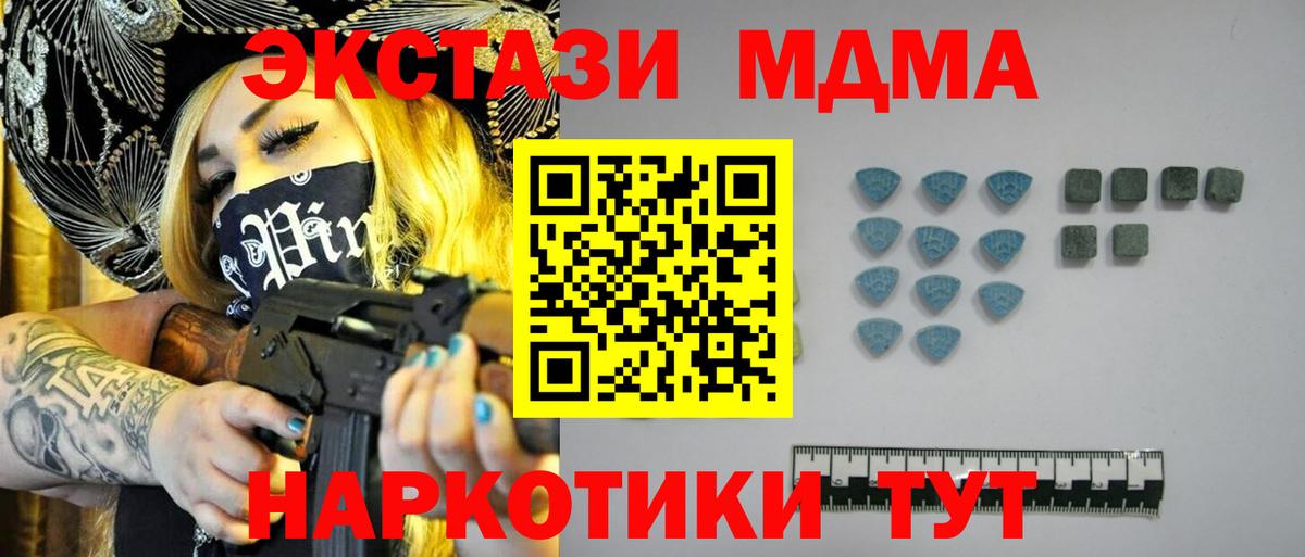 Нерюнгри  Ecstasy Punisher  ЭКСТАЗИ  Вход с VPN 