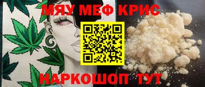 а пвп мука Татарск