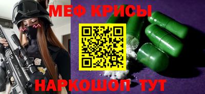 а пвп мука Татарск