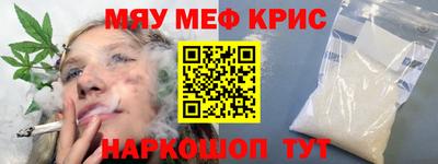 а пвп мука Татарск
