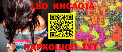 а пвп мука Татарск