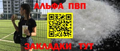 индика Старая Купавна