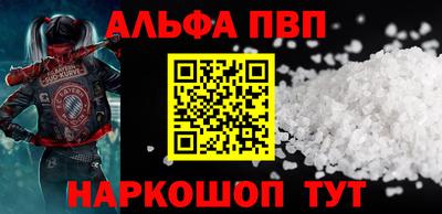 шишки Тверь