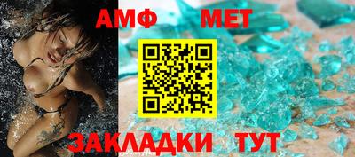 а пвп мука Татарск