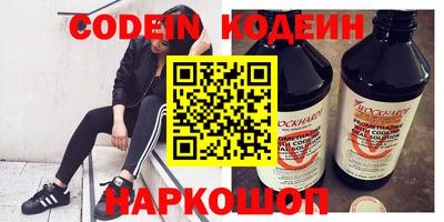 хмурый Тара