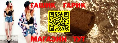 хмурый Тара