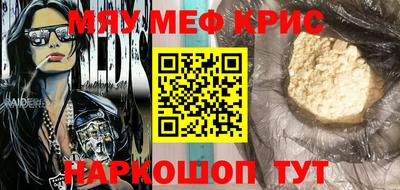 а пвп мука Татарск