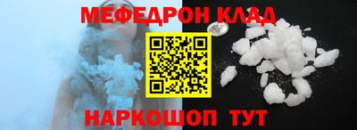 хмурый Тара
