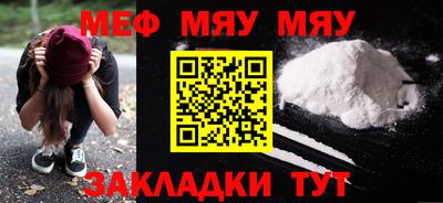 а пвп мука Татарск