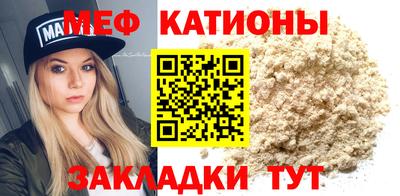 а пвп мука Татарск