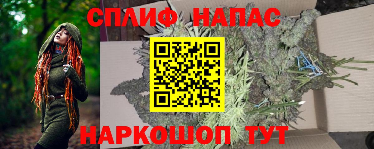 Шишки марихуана THC 21%  МАРИХУАНА план  Шишки марихуана конопля  Шишки марихуана марихуана  Нерюнгри  Вход с VPN 